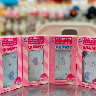 Túi hâm, ủ sữa Winmy
