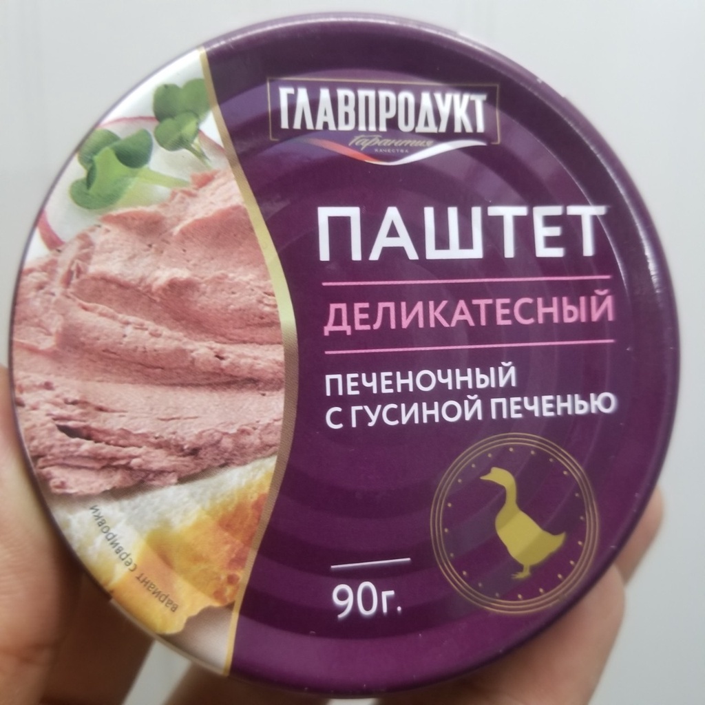 Pate gan ngỗng 90g - Nhập Khẩu Nga
