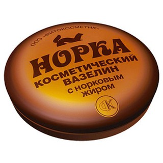Sáp Nẻ Mỡ Chồn Vaseline Nga
