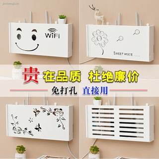 Giá đỡ bộ định tuyến wifi gắn tường không dây 1103