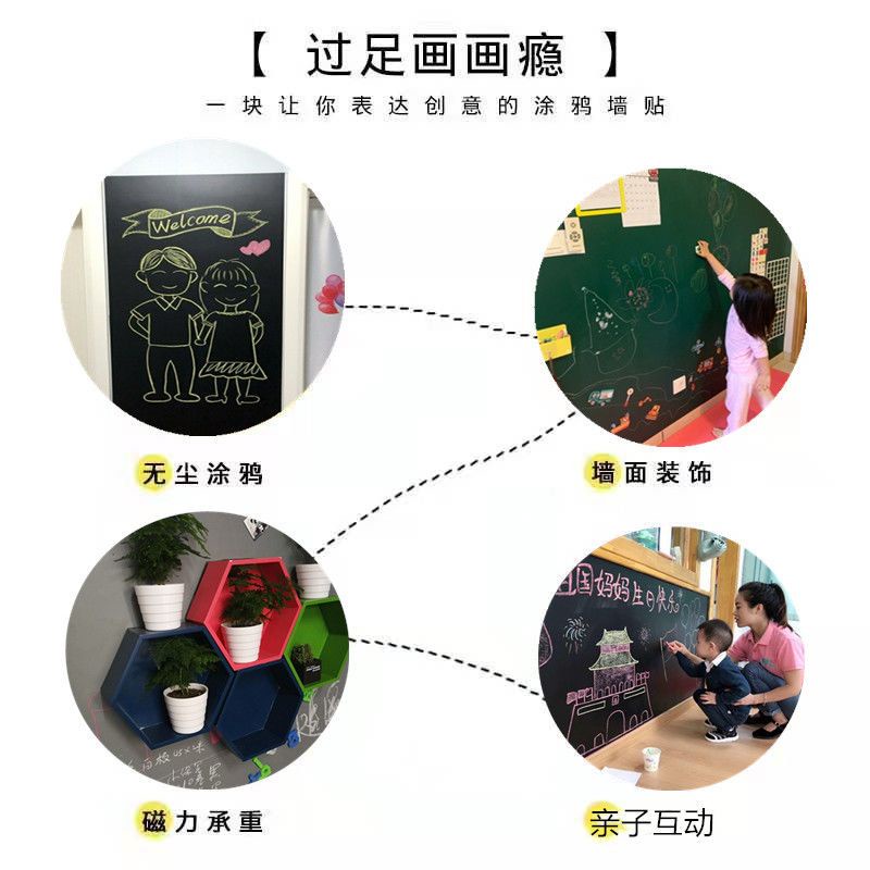 Trẻ em Trang chủ Blackboard Stickers Từ bảng đen tường Nhãn dán Trang chủ trẻ em Doodle Trường dạy Remove từ mềm bảng trắng viết bảng