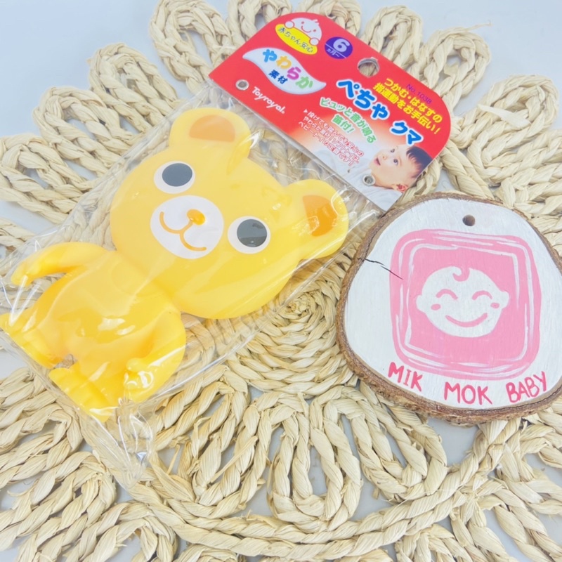 Đồ chơi cho bé chút chít, nhựa nguyên sinh an toàn, hàng chính hãng  Toyroyal Nhật - Đồ chơi trong phòng | BiBiOne.vn