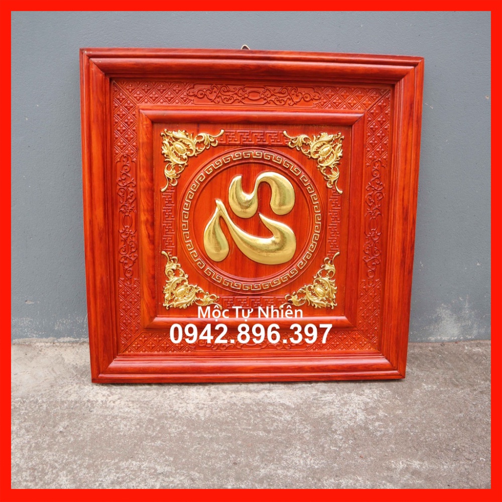 Tranh Vuông Trang Trí Tường Chữ Tâm Vuông 60cm Dày 6cm