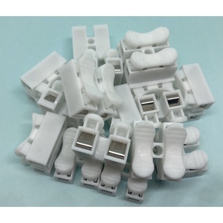 Cầu /cút nối dây điện (domino) CH-2 (3/5/10 cái)
