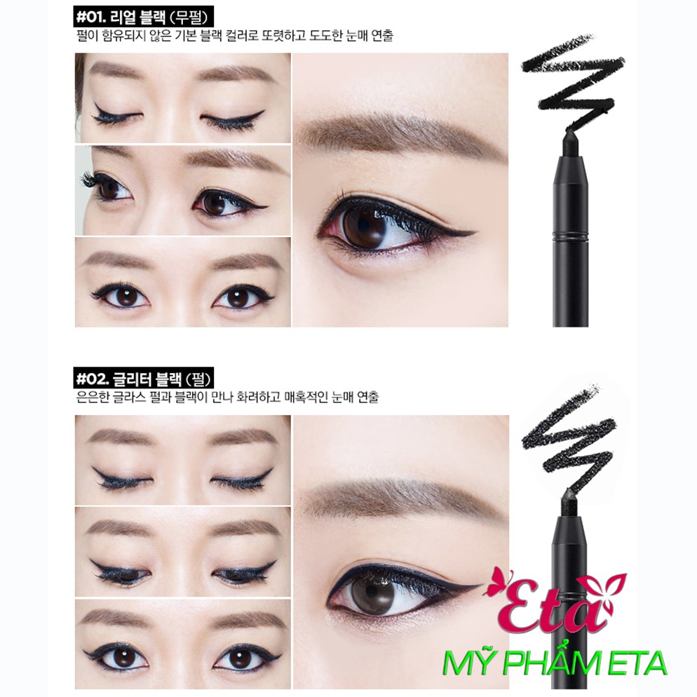 Chì kẻ mắt G9Skin First Auto Gel Eyeliner Hàn Quốc dễ kẻ KHÔNG LEM, KHÔNG TRÔI