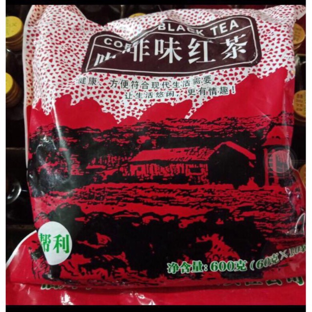 Hồng trà Đài loan black coffee