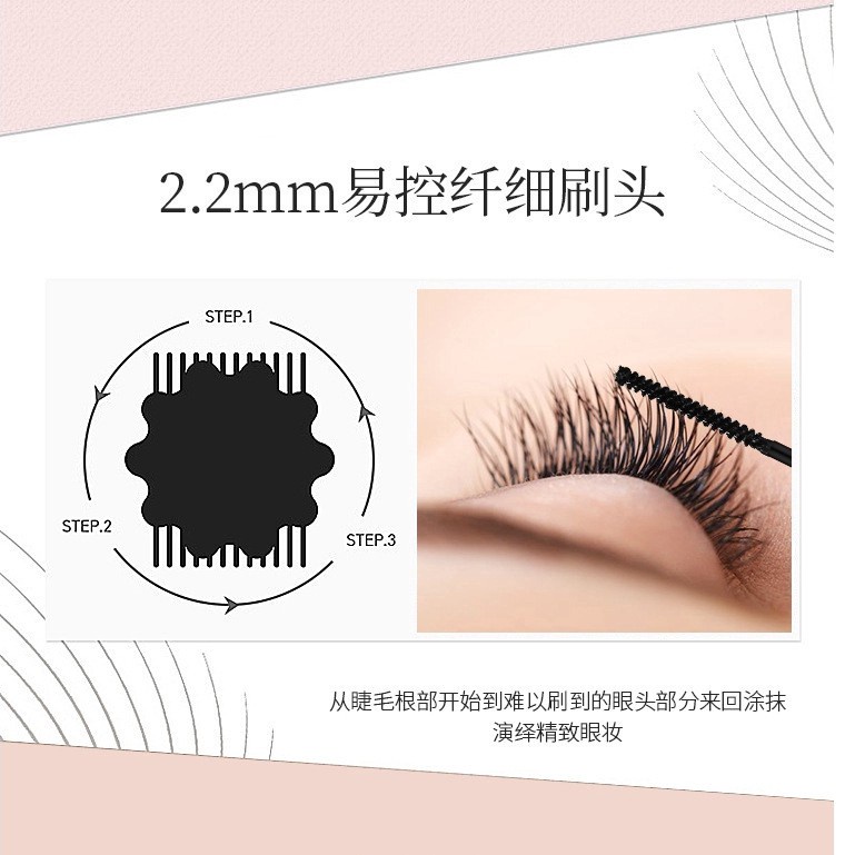 Mascara Dạng Lỏng Lâu Trôi Chống Thấm Nước Chuốt Cong Mi Tự Nhiên