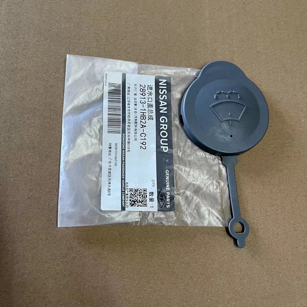 Nắp Bình Nước Rửa Xe NISSAN ALMERA  28913-1HB2A-C192