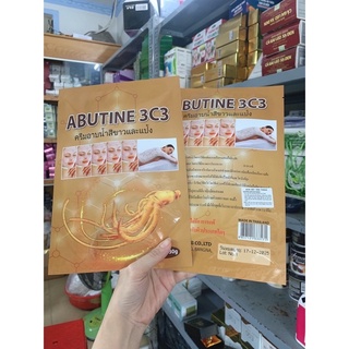 Gói tắm trắng Abutine 3c3