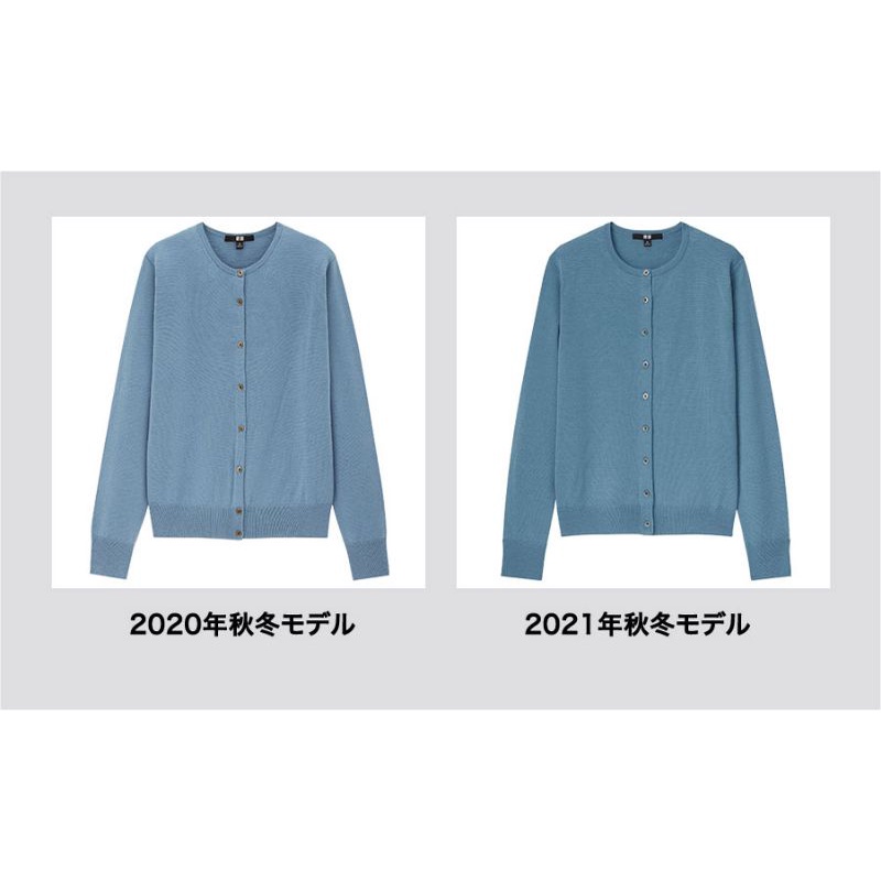 (UNIQLO Nhật chính hãng) Áo cardigan len lông cừu Merino cổ tròn dài tay ( Extra Fine Merino Crew Neck)