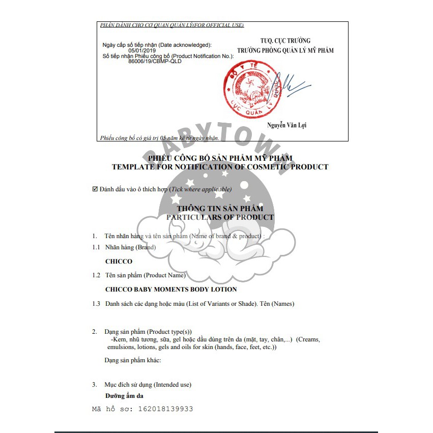 Sữa dưỡng thể chiết xuất Hạnh nhân Chicco 200ml