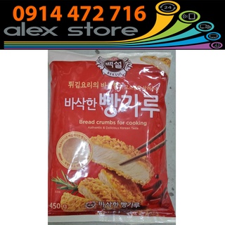 Bột Chiên Xù Beksul Hàn Quốc 450g