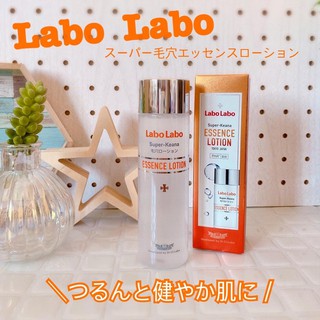 Lotion se chân lông labo labo AHA  Essence( mới)