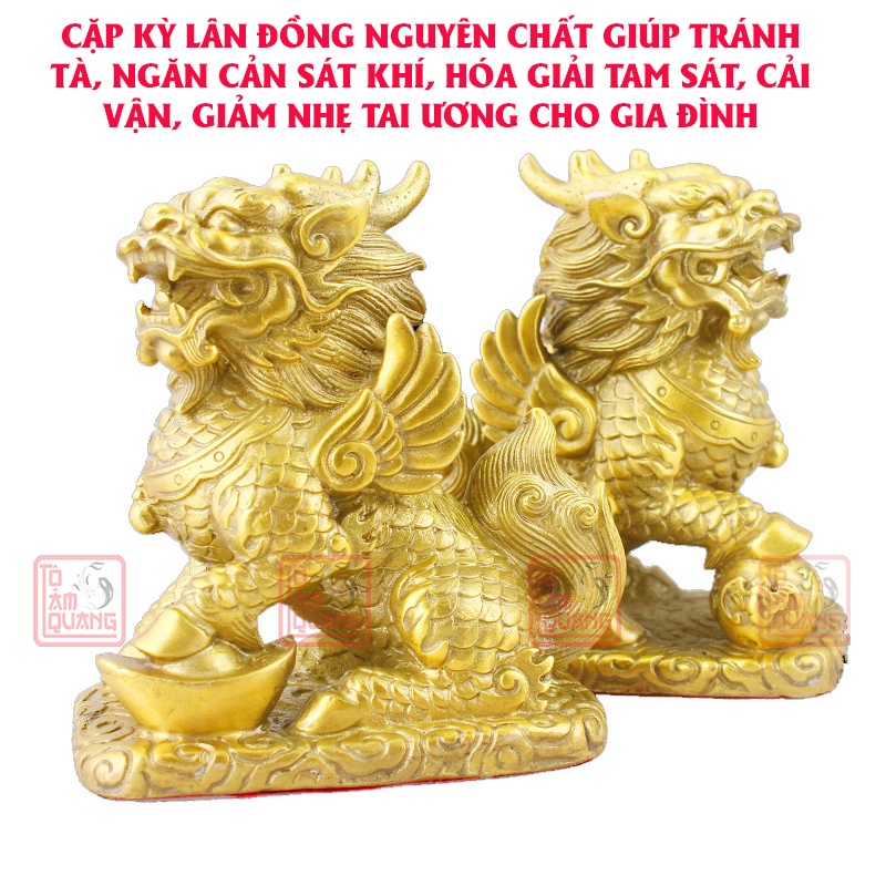 Cặp Kỳ Lân đồng nguyên chất phong thủy cao 12.5cm trang trí bàn thờ, bàn làm việc, nhà cửa - Tài lộc - Hóa giải vận hạn