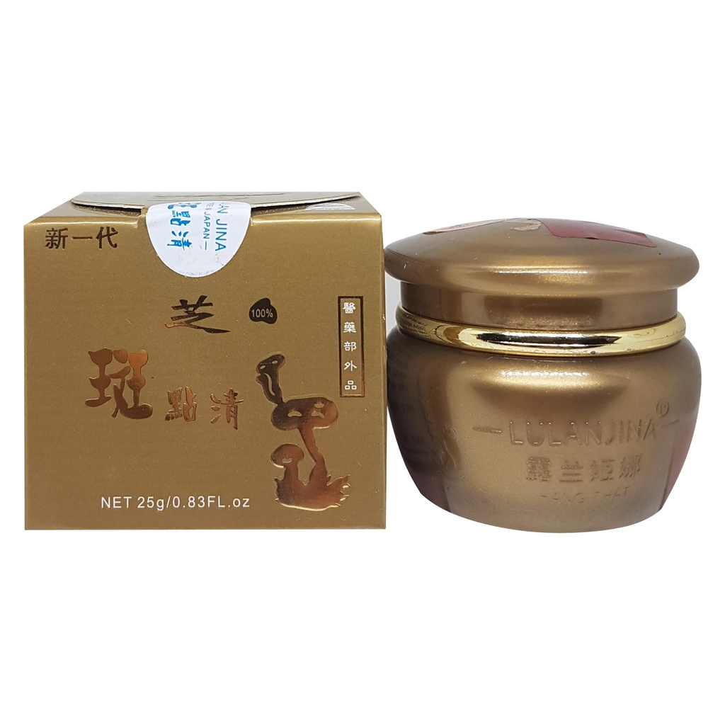 KEM SIÊU TRẮNG CHỐNG NHĂN NÁM TÀN NHANG LU LAN JINA 25G