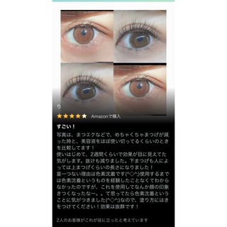 Dưỡng mi EMAKED - nội địa Nhật ( mẫu mới nhất )
