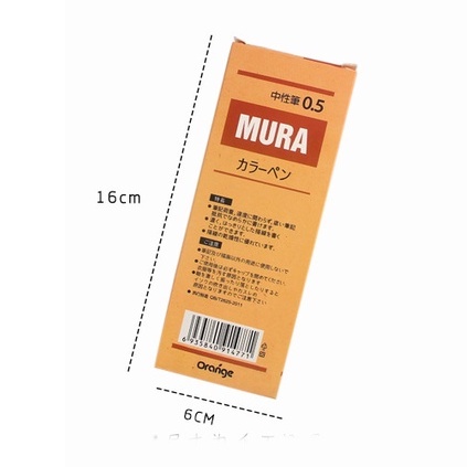 Hộp bút Gel Nhiều Màu Mura HOT HIT - Hộp Bút Mực Nước 12 Màu🍉Duashop🍉