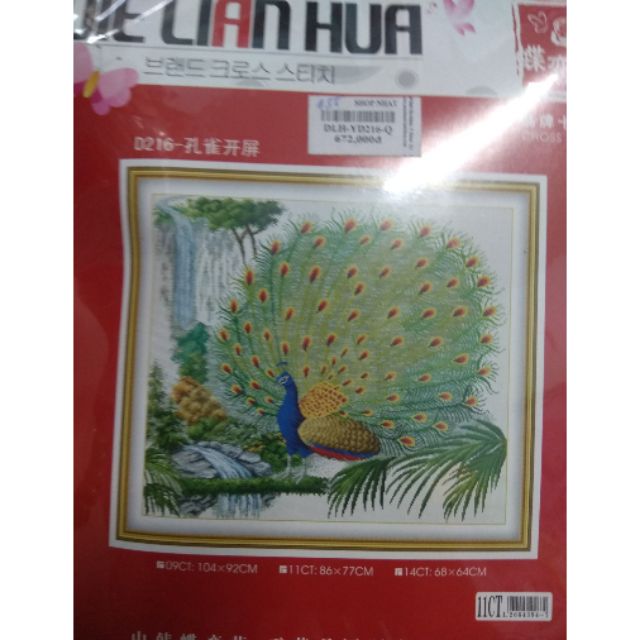 Tranh thêu chữ thập chim công