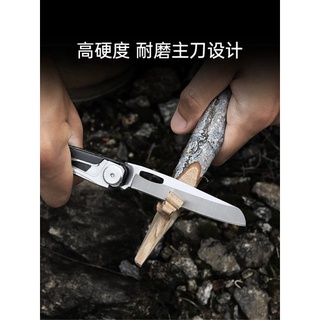 BỘ TOOLS ĐA NĂNG 12IN1 NEXTOOL KNIGHT