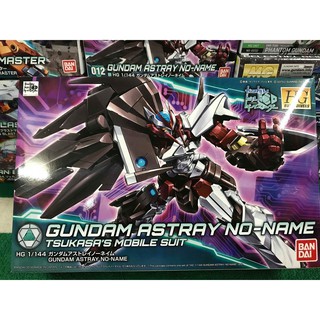 Mô Hình Gundam HGBD Astray Noname