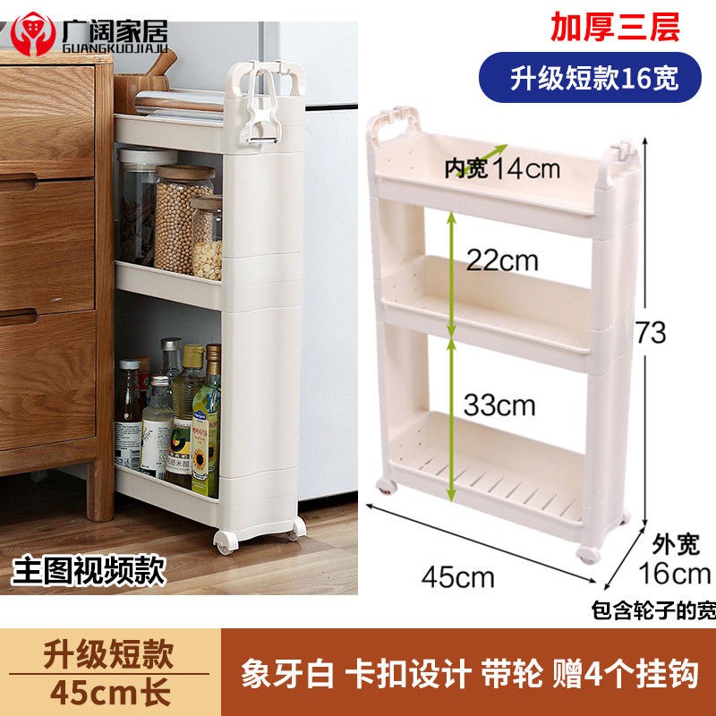 Phòng tắm, nhà vệ sinh, giá đỡ sinh 10cm15cm, để đồ và sắp xếp, kệ sàn, ngăn cách, khách, < | BigBuy360 - bigbuy360.vn