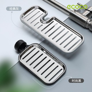 DỤNG CỤ ĐỂ ĐỒ CHẬU RỬA NHÀ BẾP ECOCO E1914