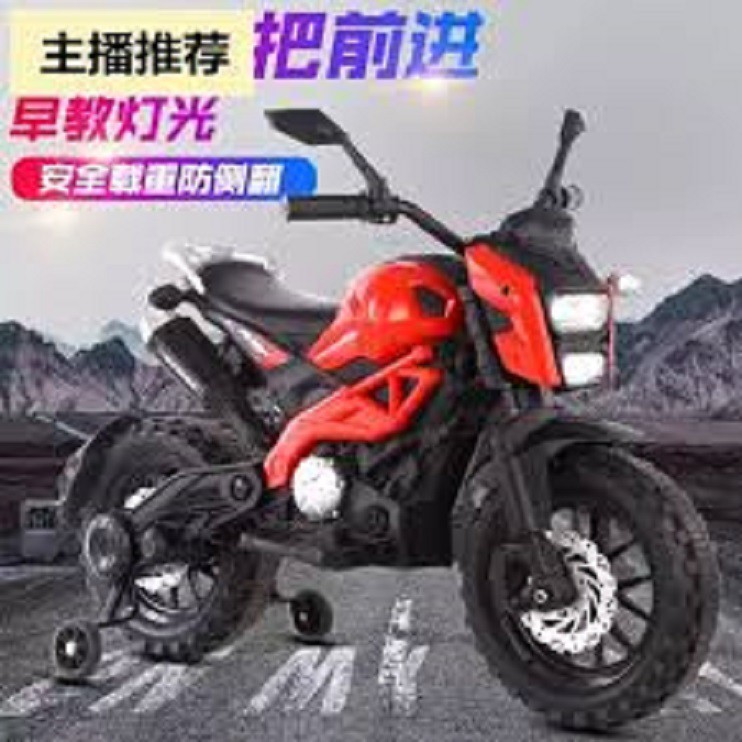 Xe máy điện moto 3 bánh DLS01 đồ chơi cho bé vận động đạp ga bản thể thao  D.HSTORE