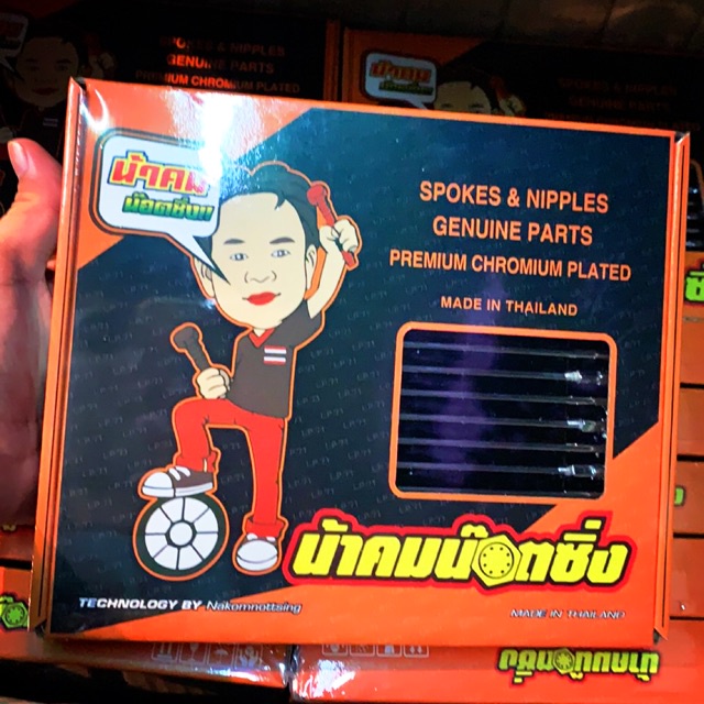 Bộ Căm Nova chính hãng thái lan  gắn cho các loại xe máy