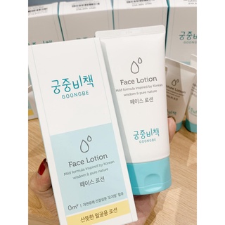 Kem dưỡng ẩm cho bé goongbee , kem hàn quốc, tuýp 50ml, 180ml