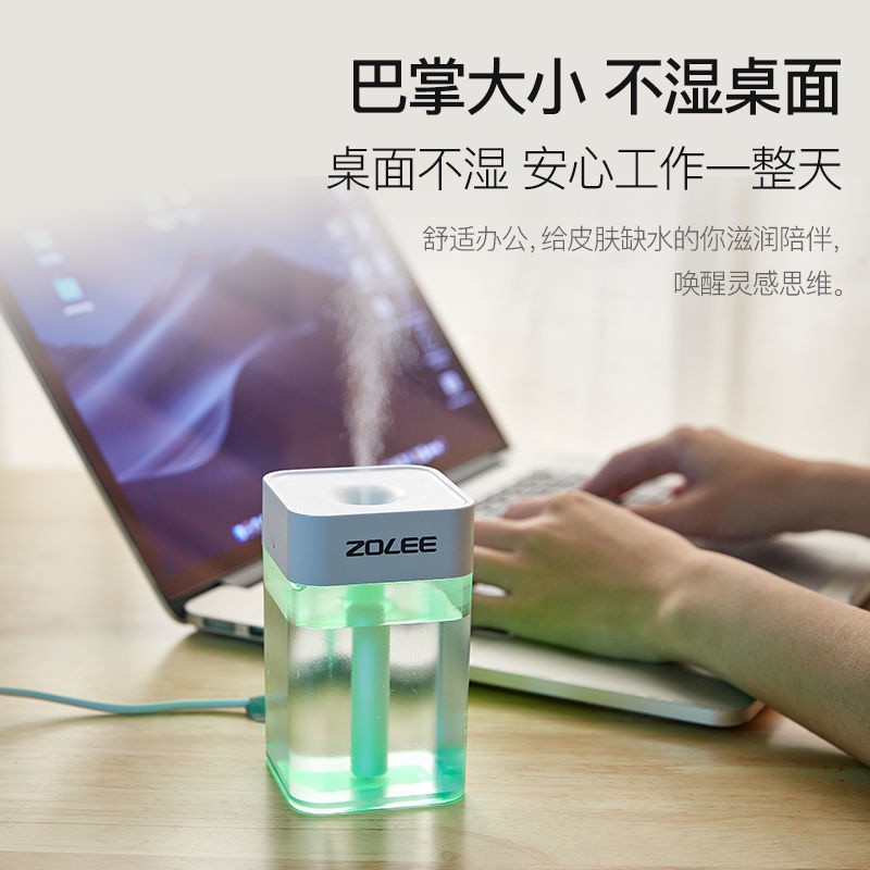 The Most Adorable Online Skin Moisturizing Small Night Light Essential Oil Lamp Sprayer Water Oxygen Machine Bacon, xiang ji Humidifier Humidifier Ultrasonic Aroma Diffuser Nebulizer xC2b