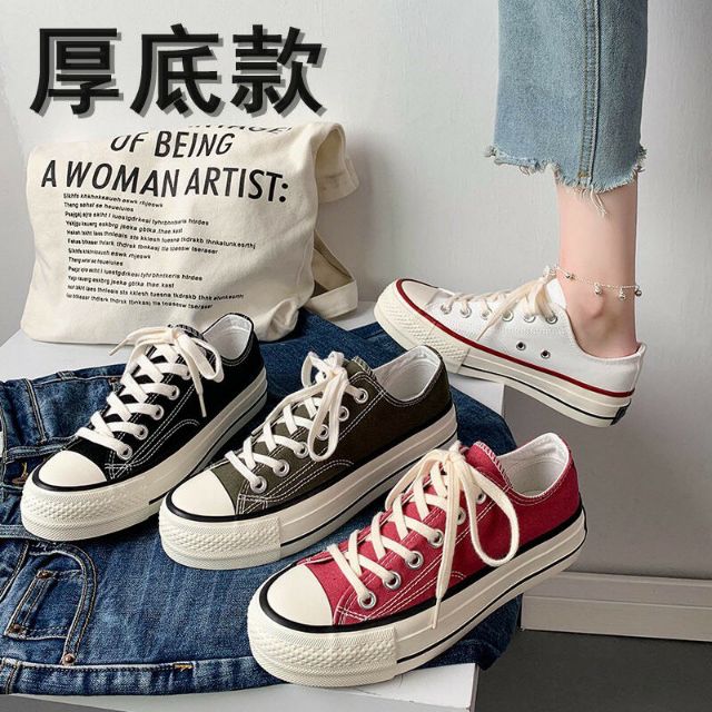 [ORDER] Giày ullzang đế 3cm