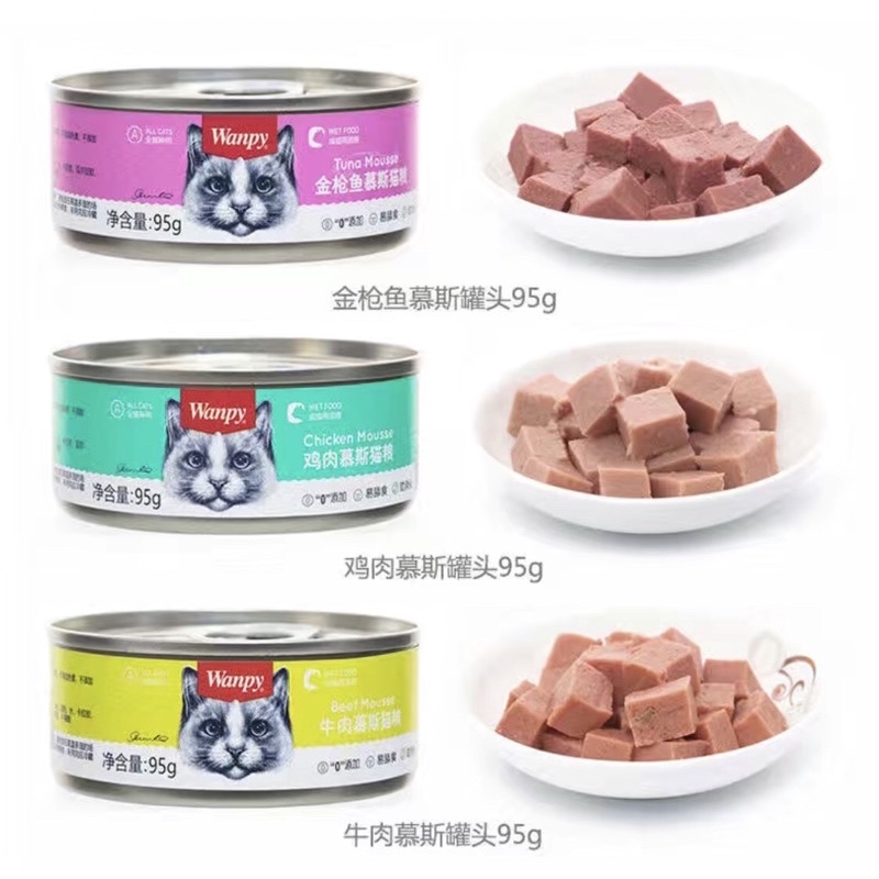 Pate Cho Mèo Wanpy - Lon 95g