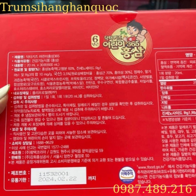 [DÀNH CHO TRẺ BIẾNG ĂN, CHẬM LỚN] Hồng Sâm Baby Ngón Tay 365 Hàn Quốc, Hộp 30 Gói