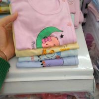Áo carter cao cấp