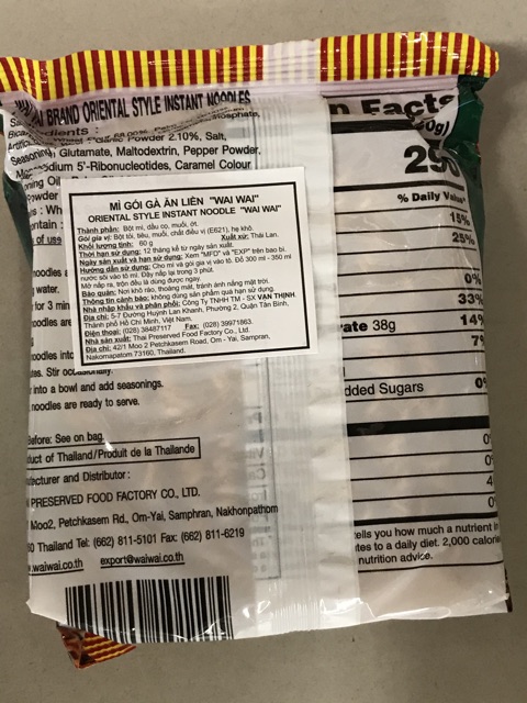 WAI WAI Thùng 30 Gói Mì Gói Gà Ăn Liền 60g Mì Thái waiwai | BigBuy360 - bigbuy360.vn
