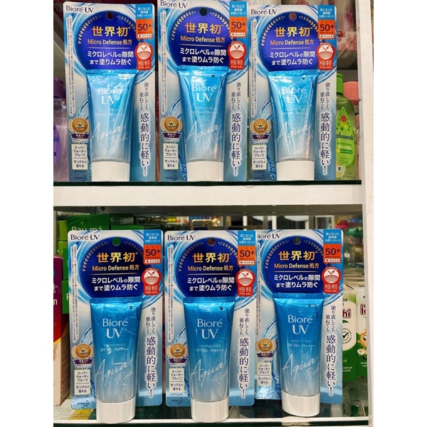 Chống Nắng Bioré UV Aqua Rich Watery Essence SPF50+/PA++++ 50g (chống nắng màng nước dưỡng ẩm)
