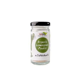 Bột Sả Hữu Cơ Lumlum 30g Organic Lemongrass Powder