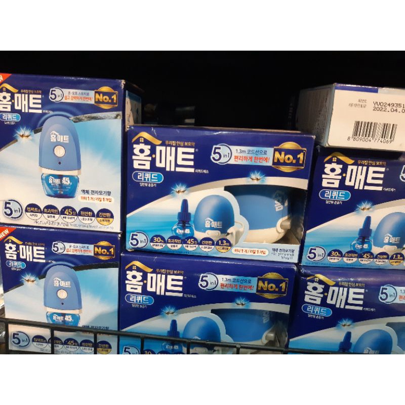 Máy xông muỗi, đuổi côn trùng và lọ tinh dầu công nghệ Hàn Quốc