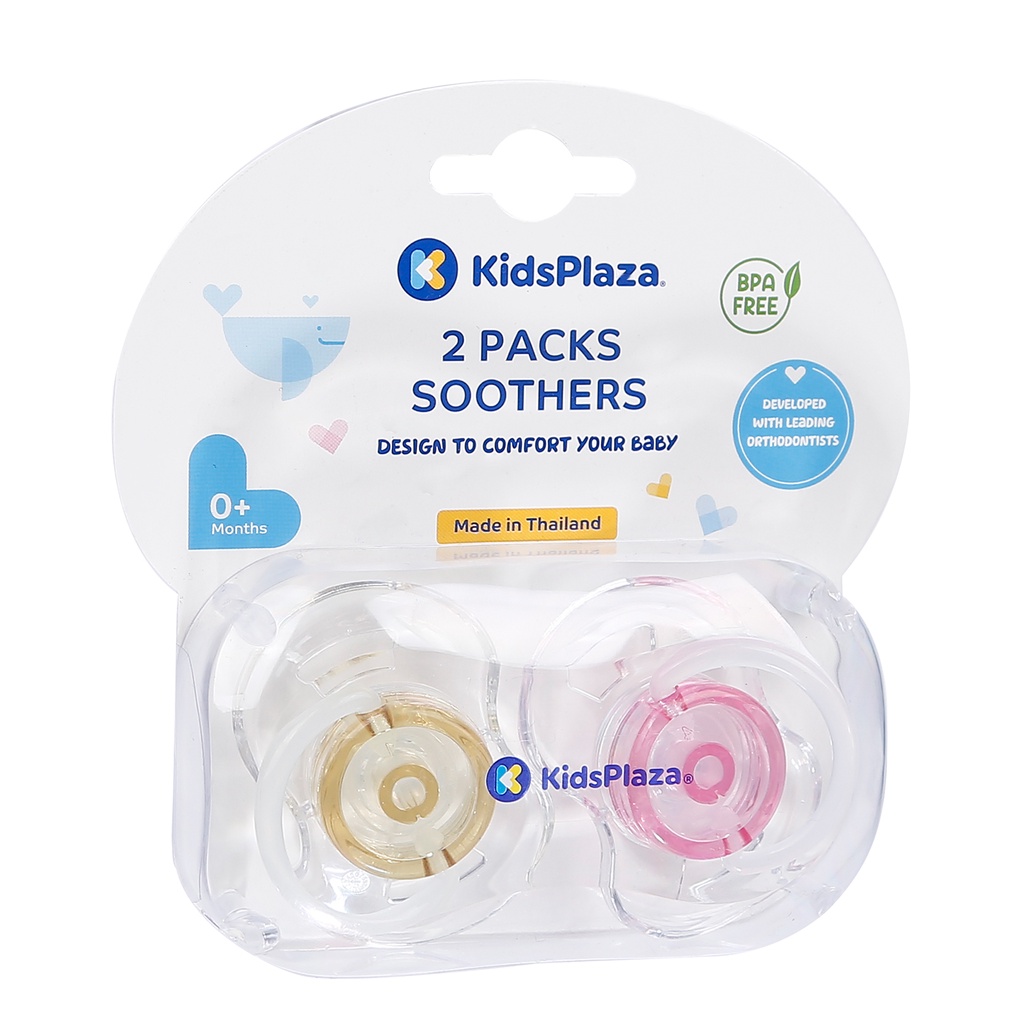 Set 2 ty ngậm Kids Plaza KP04 dành cho bé sơ sinh từ 0M+