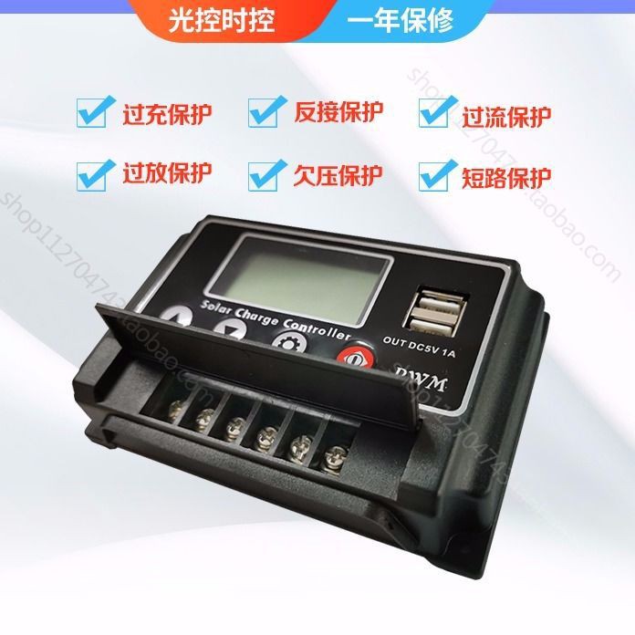 Điều khiển sạc pin mặt trời 30/40/50A 12V/24V LCD