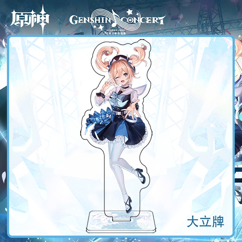 Móc Khóa Mô Hình Nhân Vật Anime Kazuha Miko ST1 Genshin Va Chạm Concert
