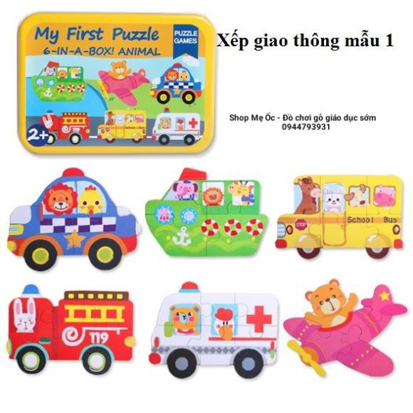Ghép hình 6in1 - My First Puzzle