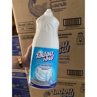 🌸🌱☘️ NƯỚC RỬA CHÉN LIPON 750ML THÁI LAN 🌸🌱☘️
