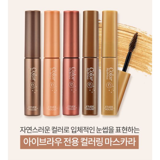 Mascara Chân Mày Etude House Color My Brow 4.5g