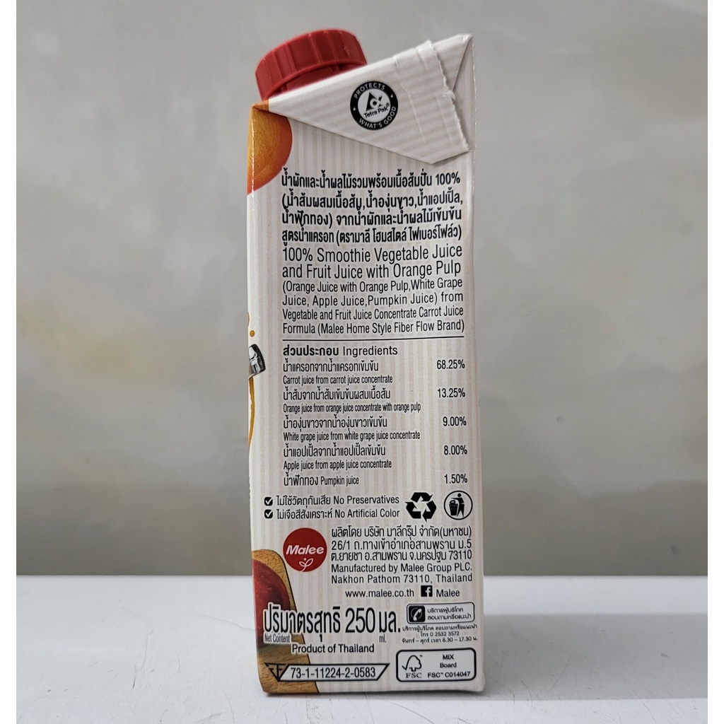 [Hộp nhỏ 250ml] NƯỚC CÀ RỐT VỚI HỖN HỢP RAU CỦ, TRÁI CÂY (eat clean) [Thailand] MALEE Homestyle Carrot Smoothie (ttdt)