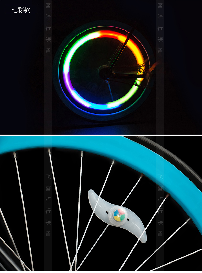 Đèn xe đạp đi xe ban đêm đèn chiếu xạ lá liễu cho xe đạp trẻ em đèn lốp xe trang trí phụ kiện xe đạp núi