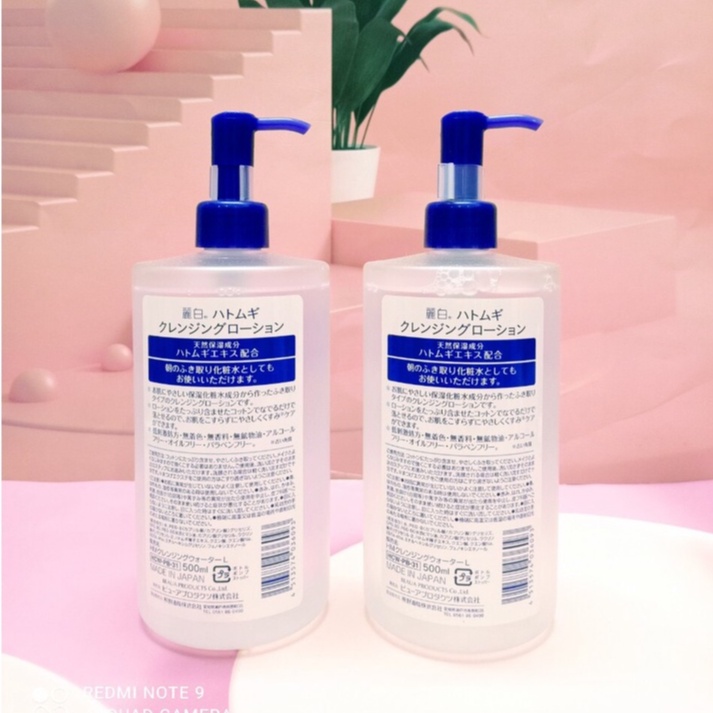 NƯỚC TẨY TRANG HATOMUGI 500ML MẪU MỚI NHẤT | BigBuy360 - bigbuy360.vn