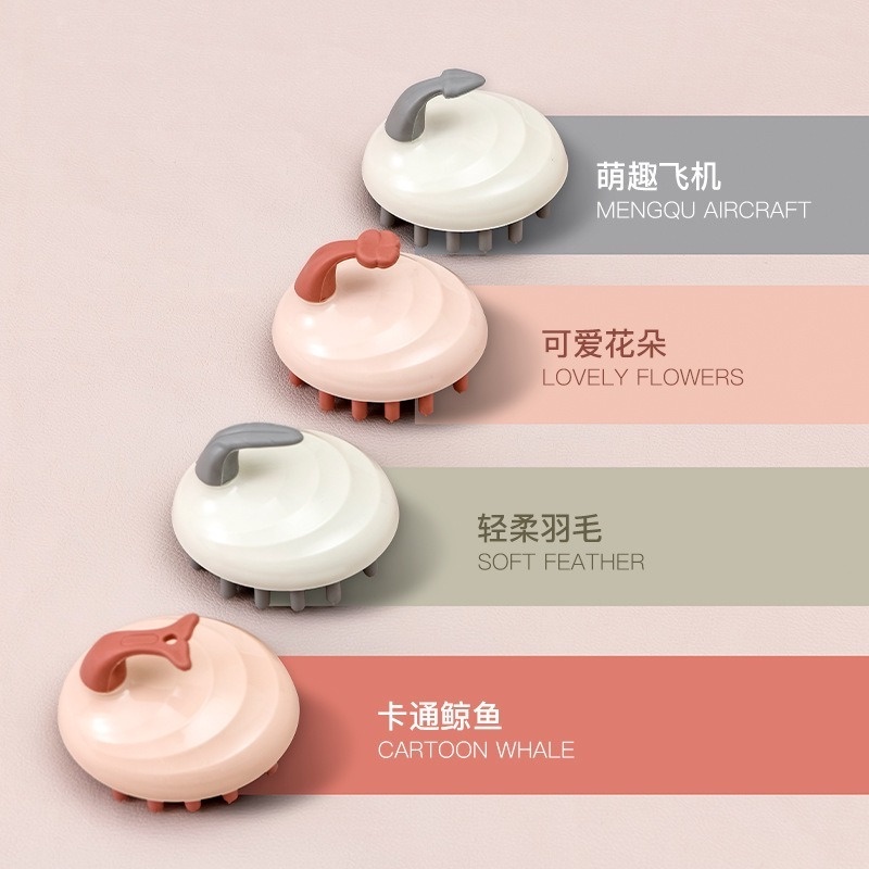 Household silicone shampoo brush with handle, dry and wet head massage shampoo artifact.