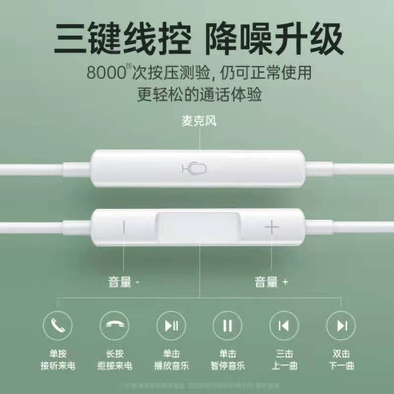 Tai Nghe Nhét Tai Chính Hãng Sử Dụng Cho glory magic3 magic3