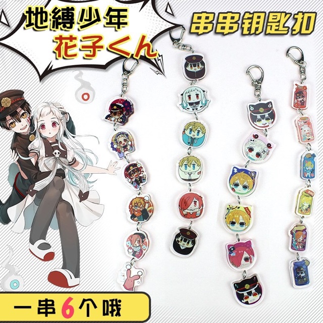 Móc khoá anime kimetsu no yaiba dây 4 miếng mica trong